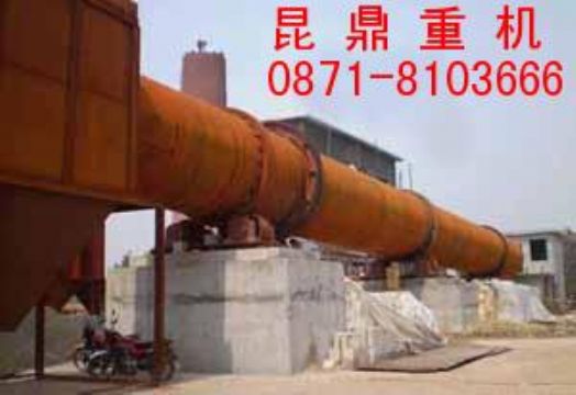 Supplying Rotary Kiln,Rotary Kiln Manufacturer-Kunding Mining Machinery